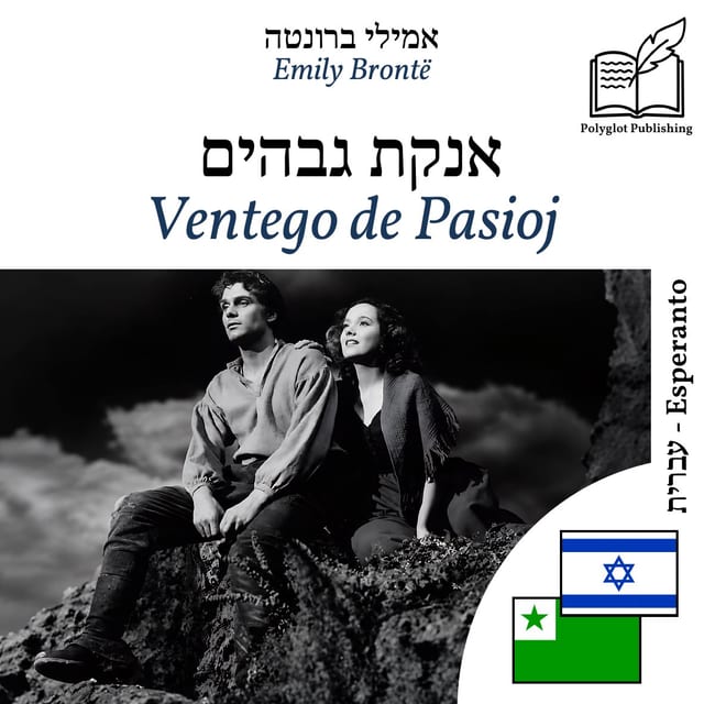 Ventego de Pasioj
