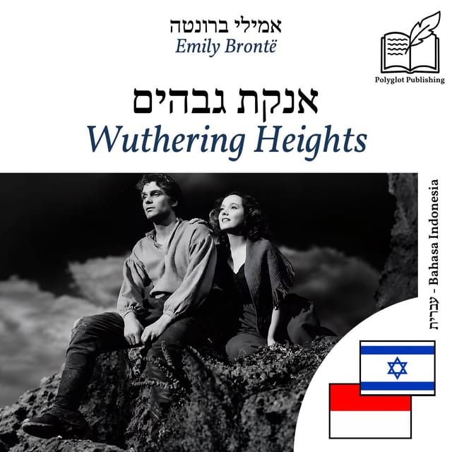 Wuthering Heights