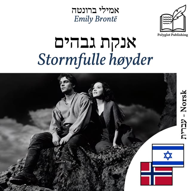 Stormfulle høyder