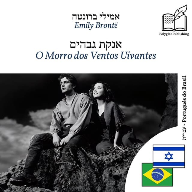O Morro dos Ventos Uivantes