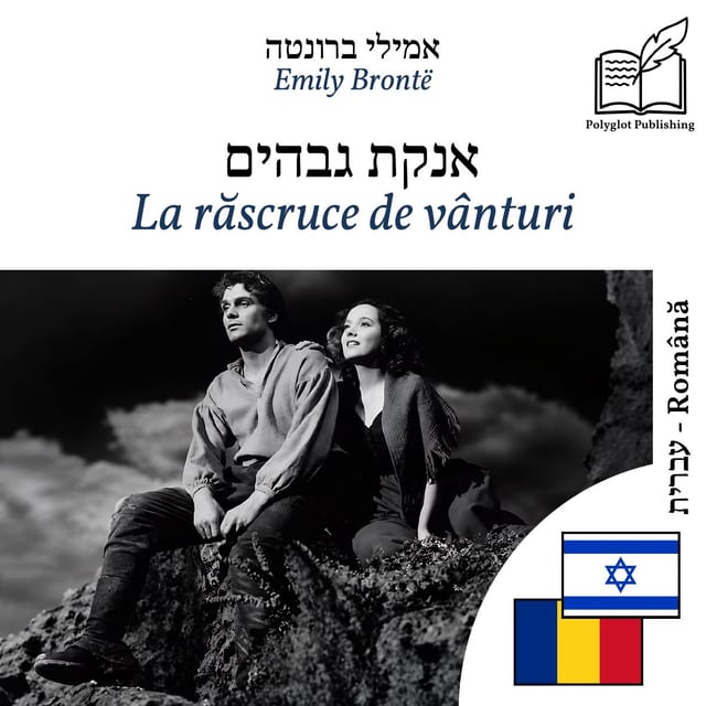 La răscruce de vânturi
