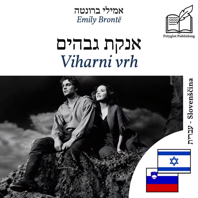 Viharni vrh