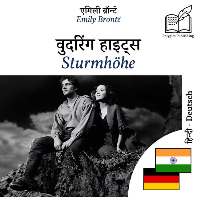 Sturmhöhe