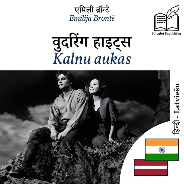Kalnu aukas