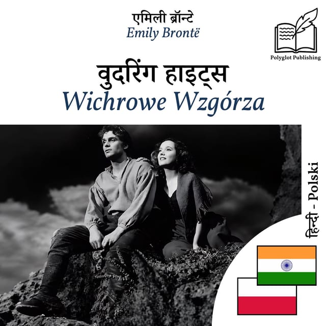 Wichrowe Wzgórza