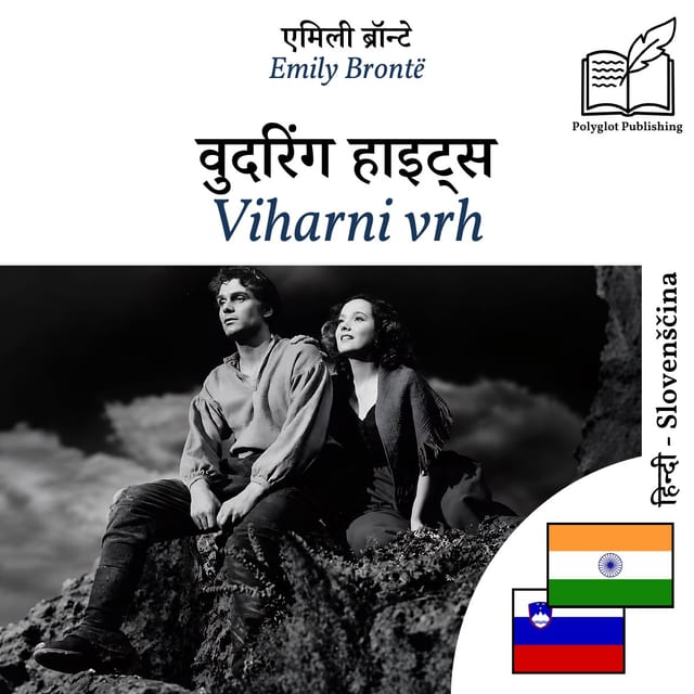 Viharni vrh