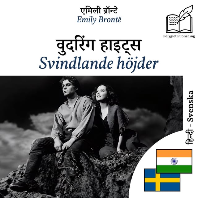 Svindlande höjder