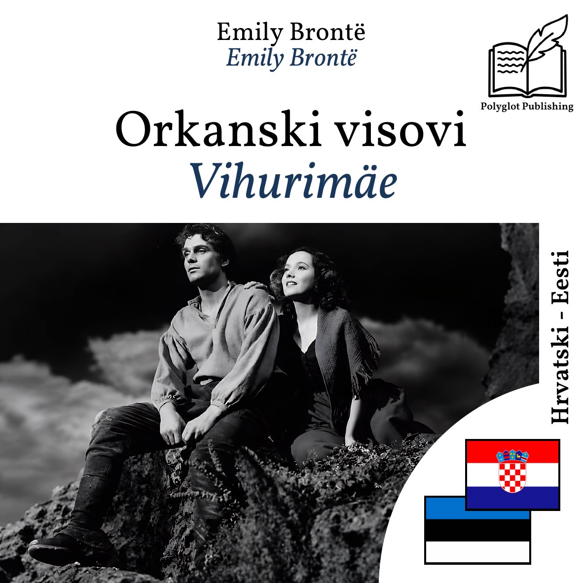 Vihurimäe