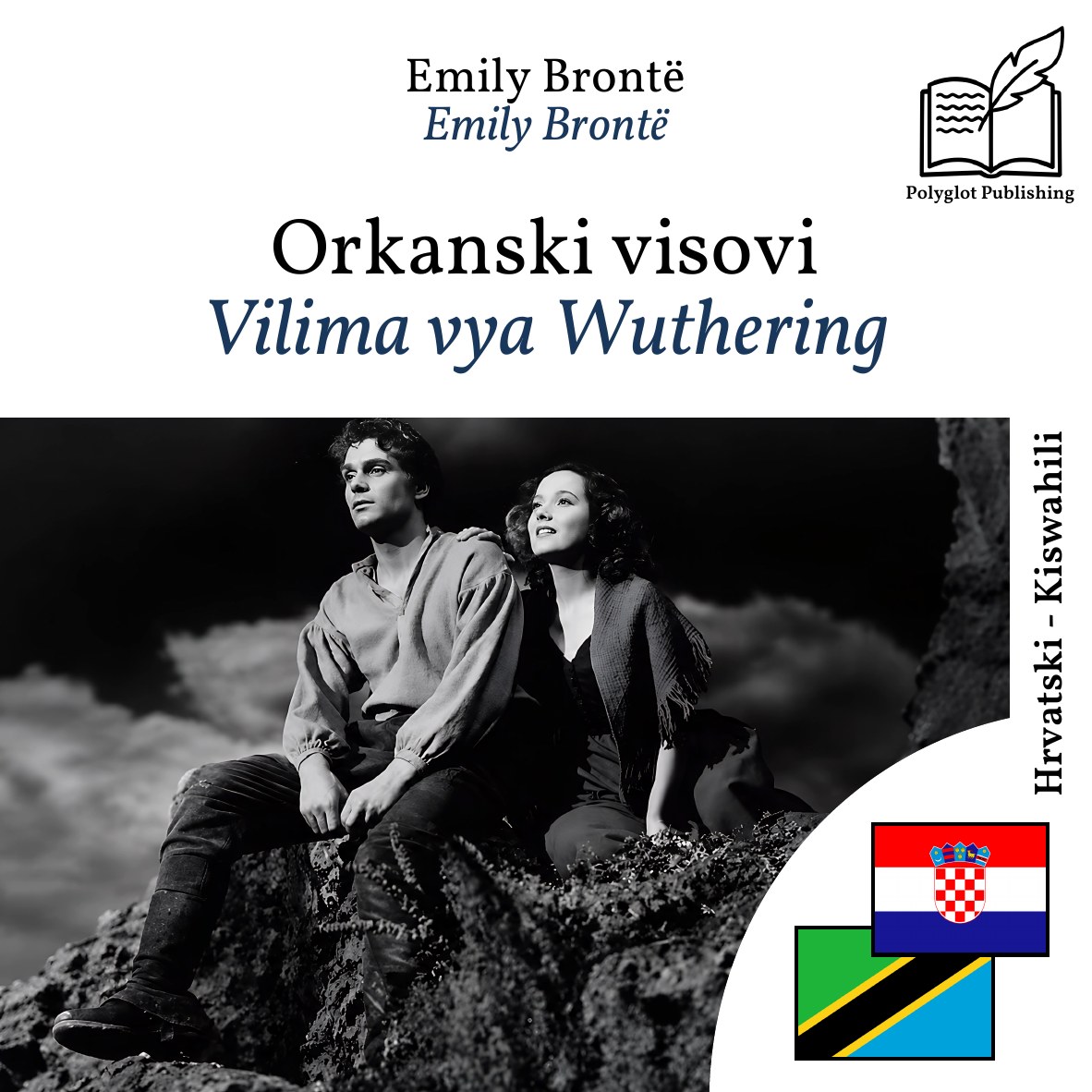 Vilima vya Wuthering