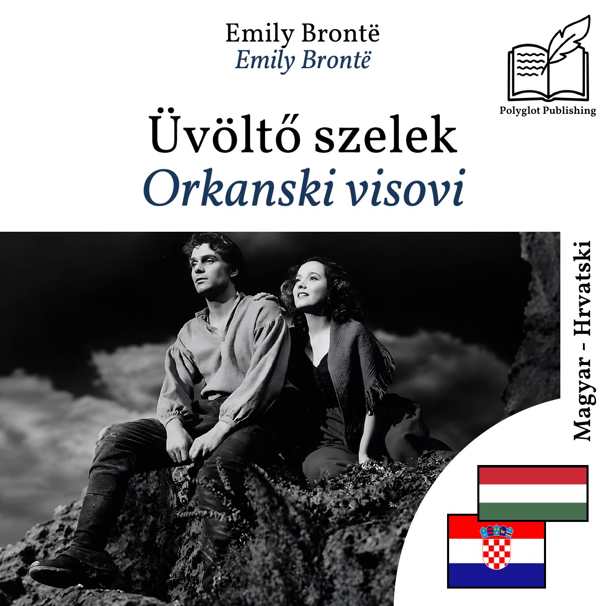 Orkanski visovi