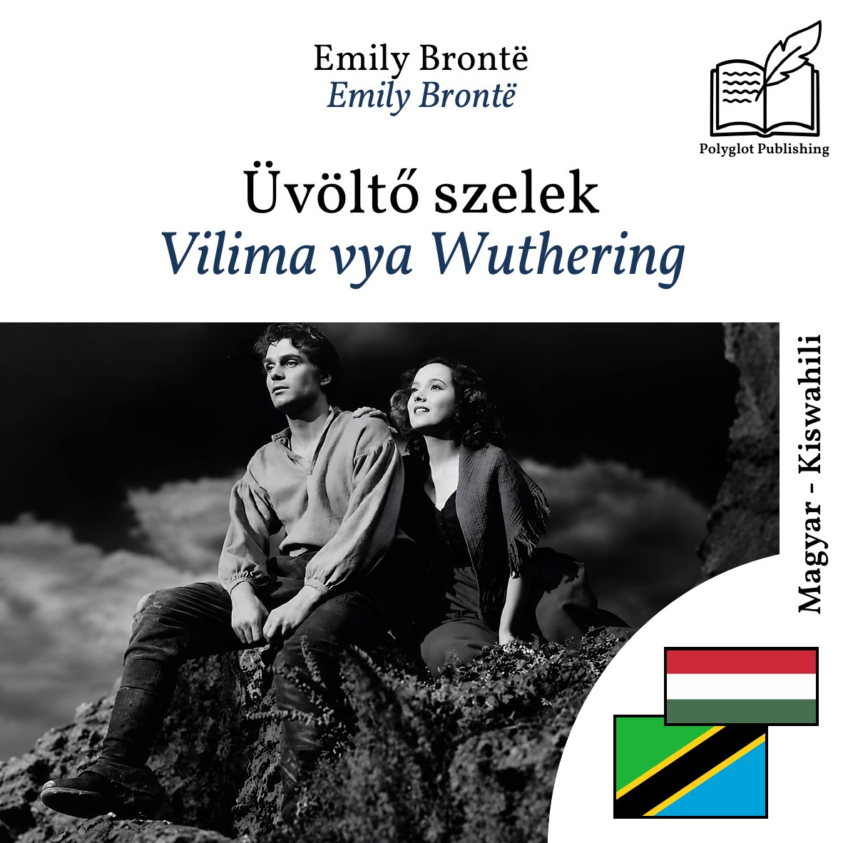 Vilima vya Wuthering