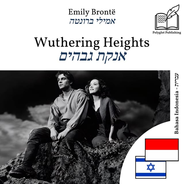 אנקת גבהים