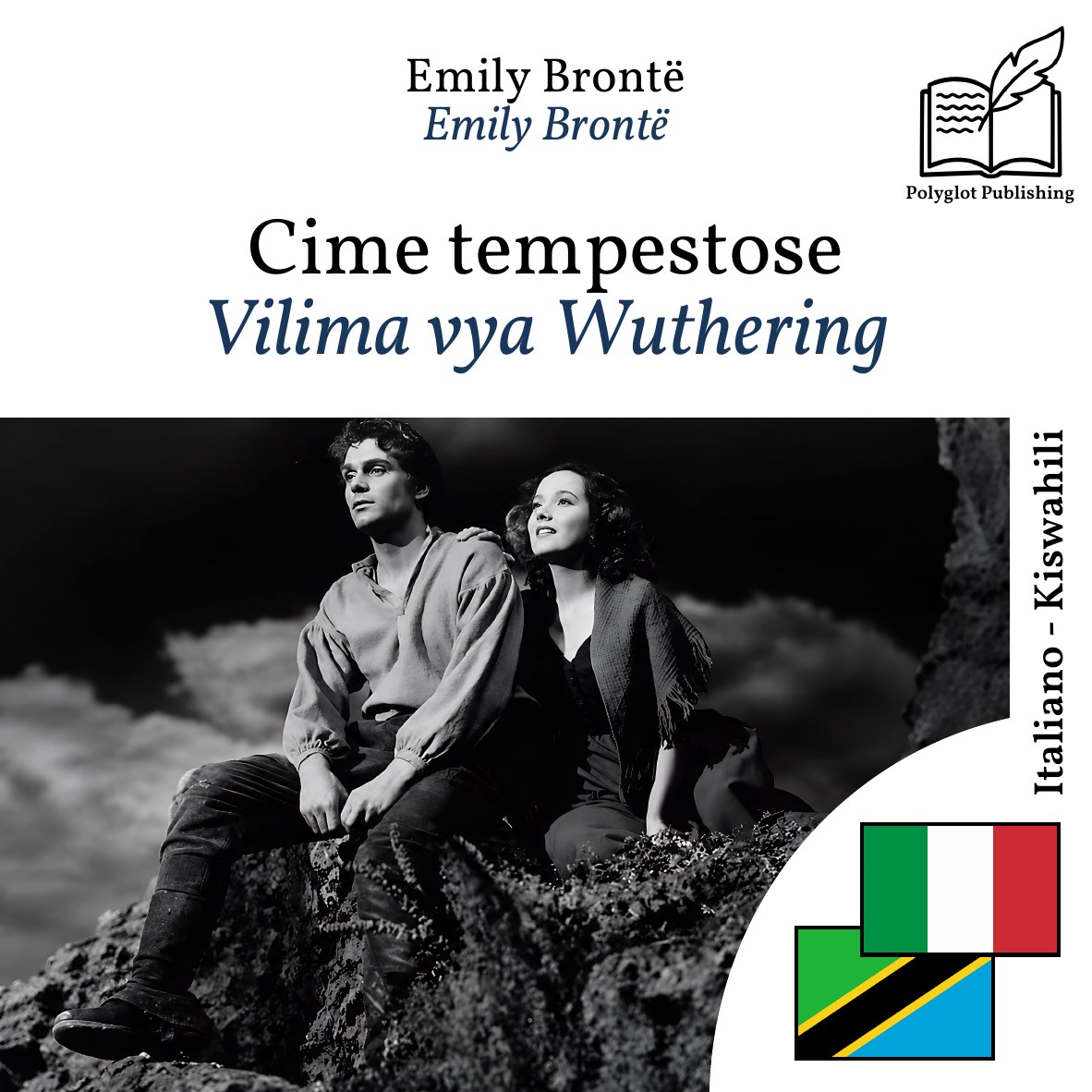 Vilima vya Wuthering