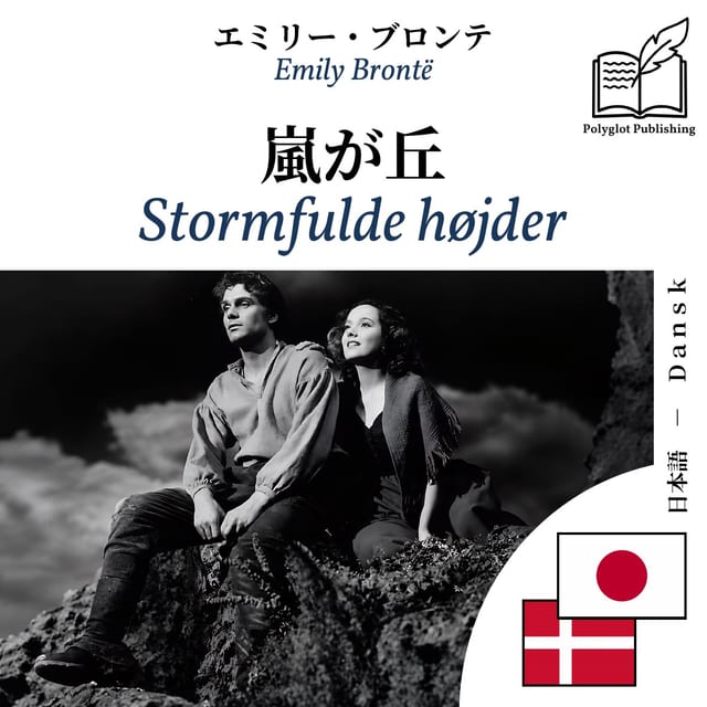 Stormfulde højder