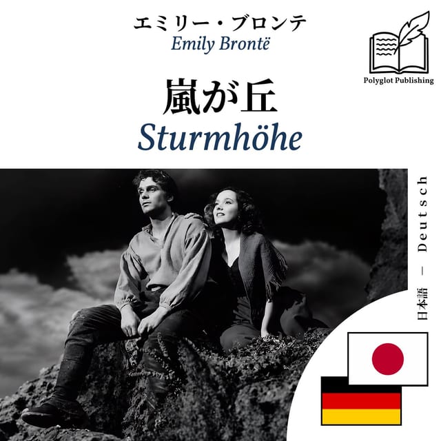 Sturmhöhe