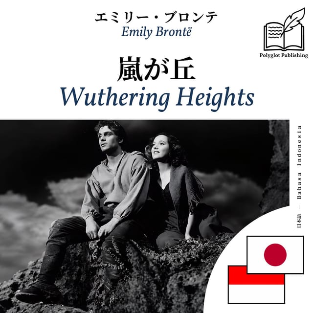 Wuthering Heights