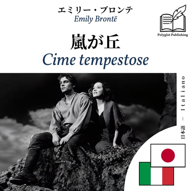 Cime tempestose