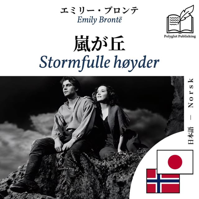 Stormfulle høyder