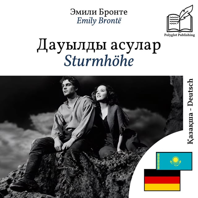 Sturmhöhe