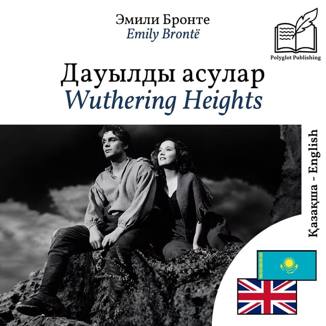 Wuthering Heights
