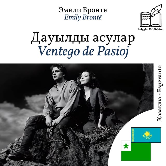 Ventego de Pasioj