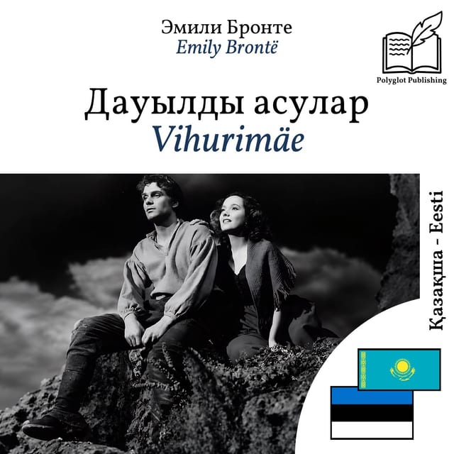 Vihurimäe