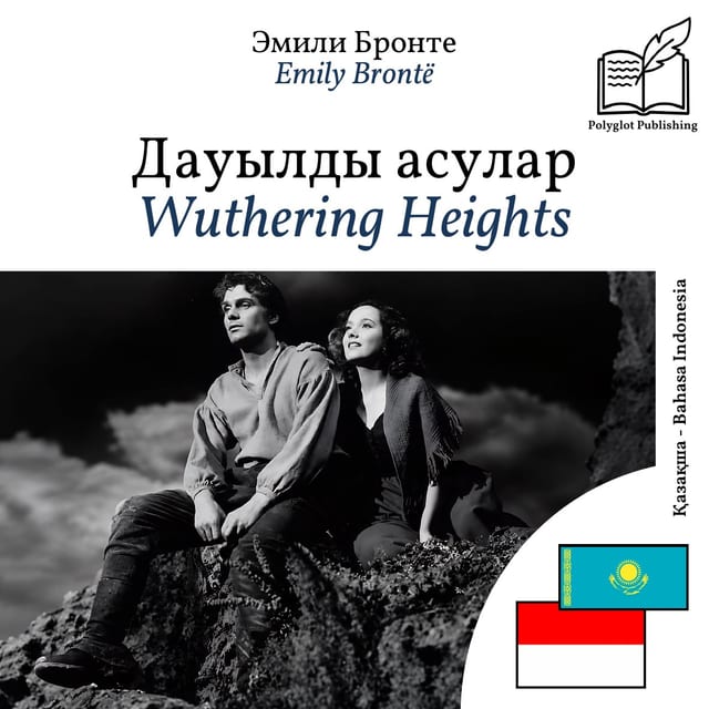 Wuthering Heights