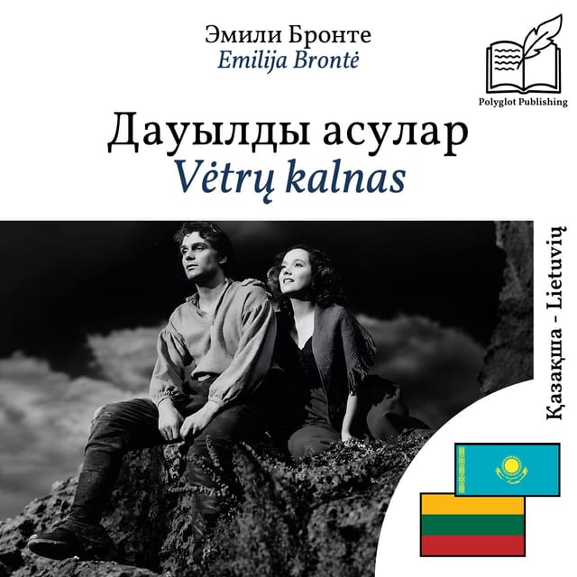Vėtrų kalnas