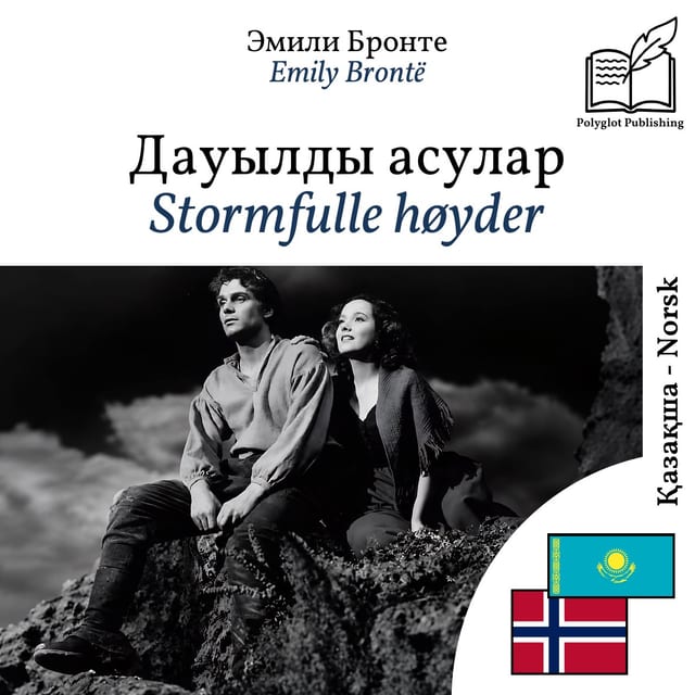 Stormfulle høyder