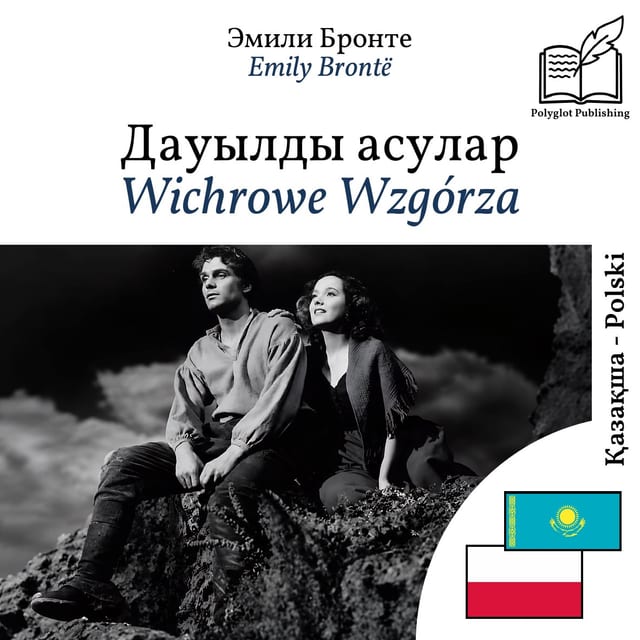 Wichrowe Wzgórza