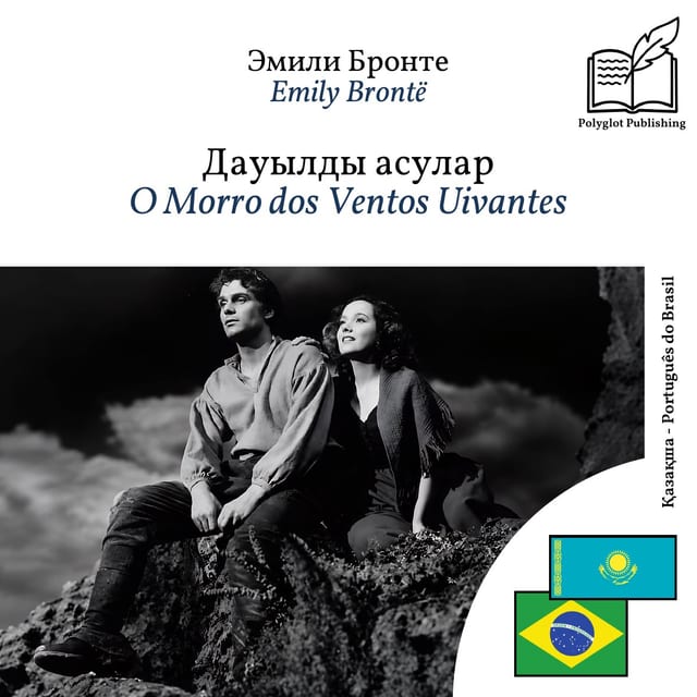 O Morro dos Ventos Uivantes