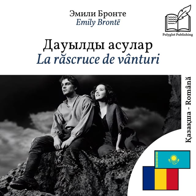 La răscruce de vânturi