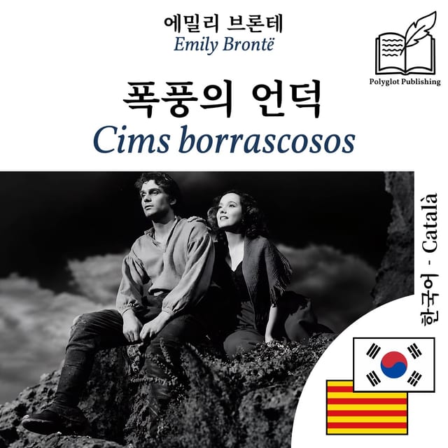 Cims borrascosos