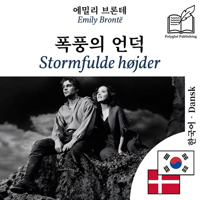 Stormfulde højder