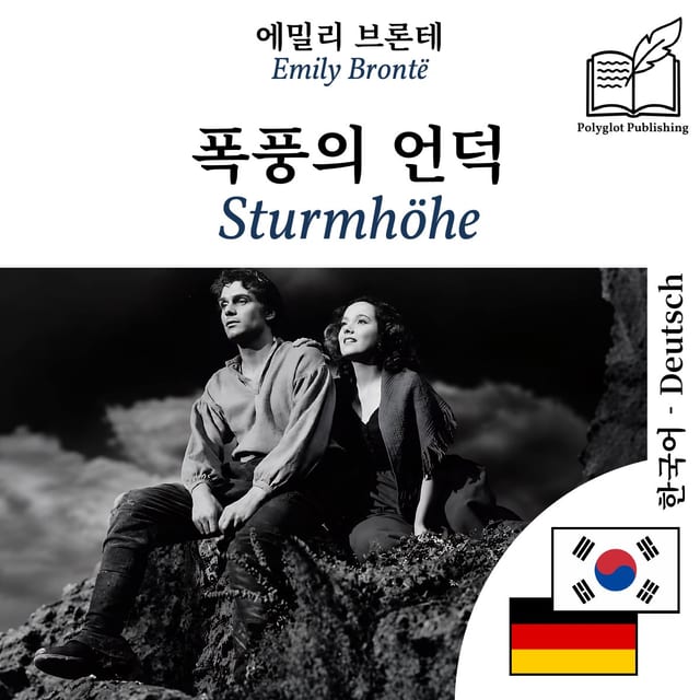 Sturmhöhe