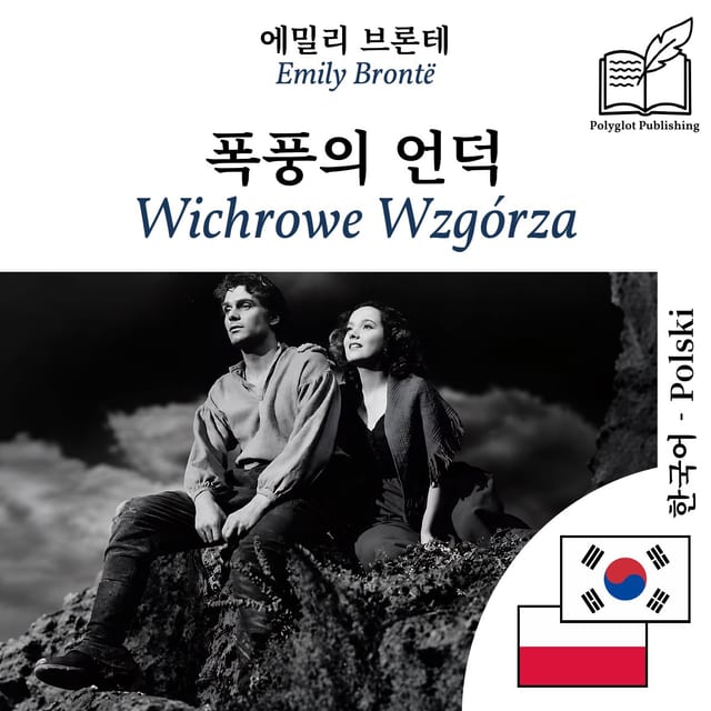 Wichrowe Wzgórza