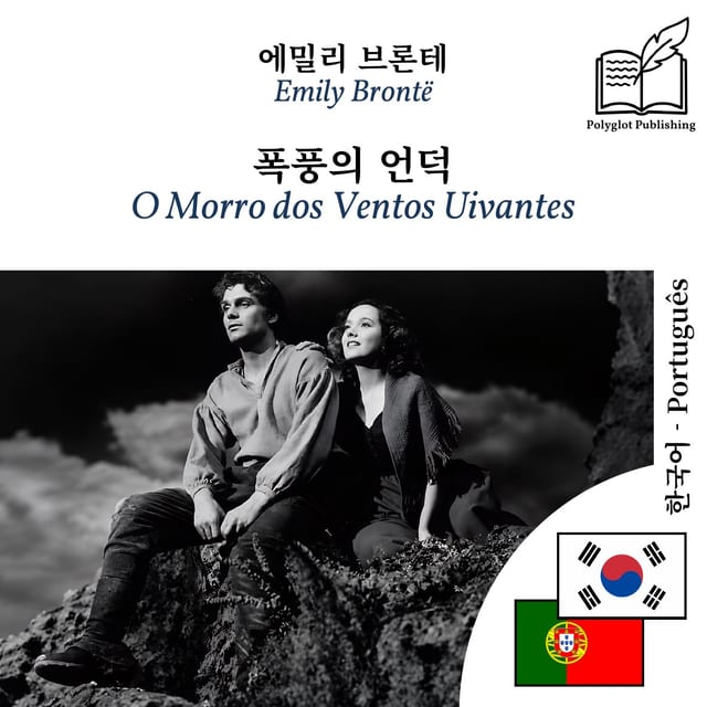 O Morro dos Ventos Uivantes