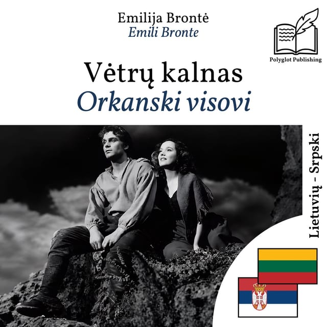 Orkanski visovi