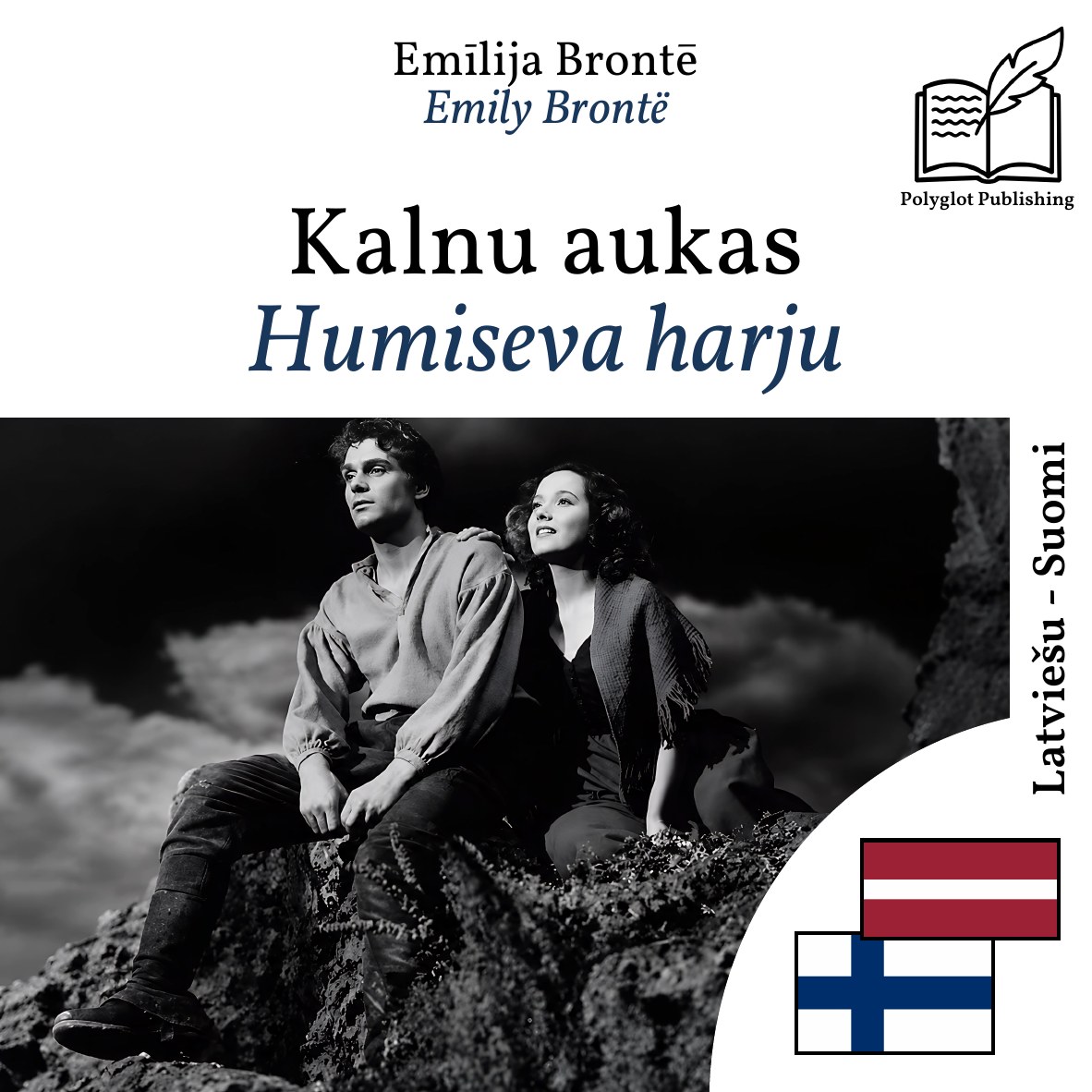 Humiseva harju