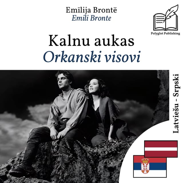 Orkanski visovi