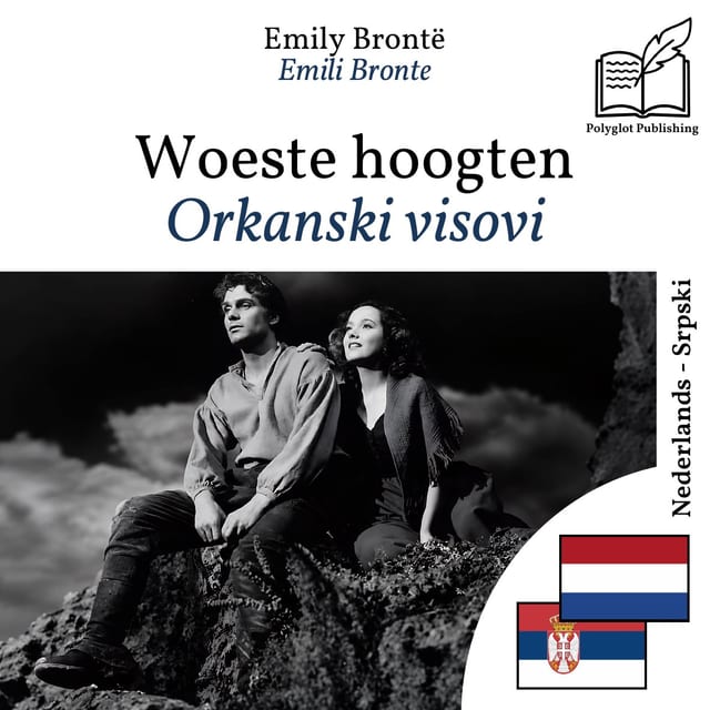 Orkanski visovi