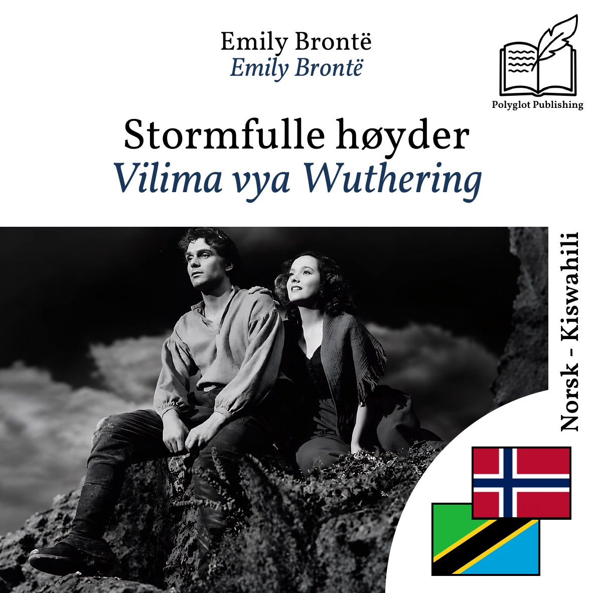 Vilima vya Wuthering