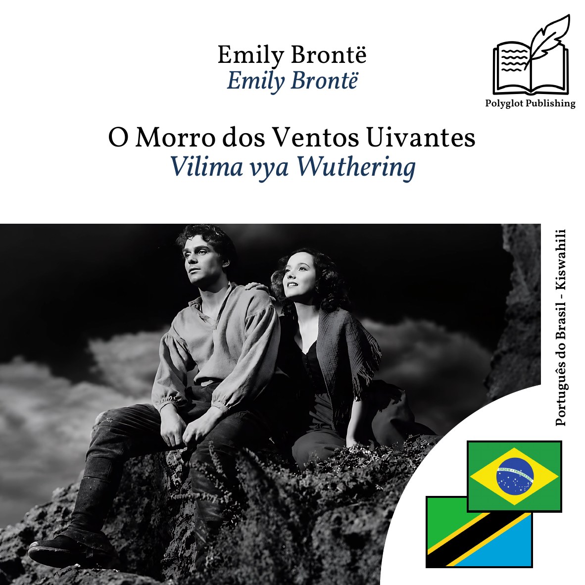 Vilima vya Wuthering