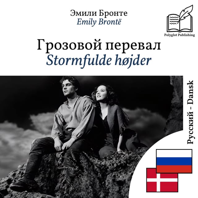 Stormfulde højder