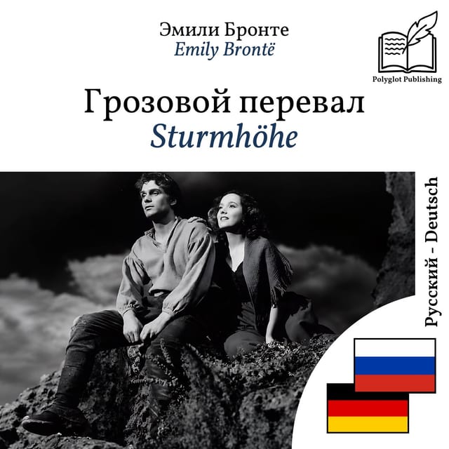 Sturmhöhe