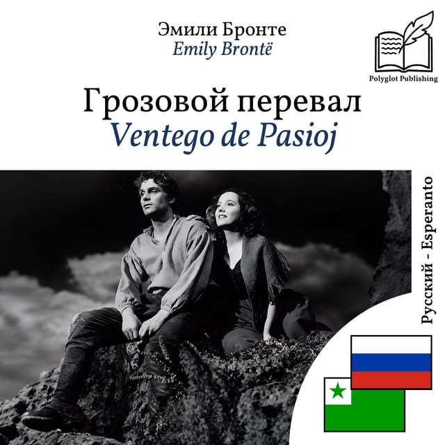Ventego de Pasioj