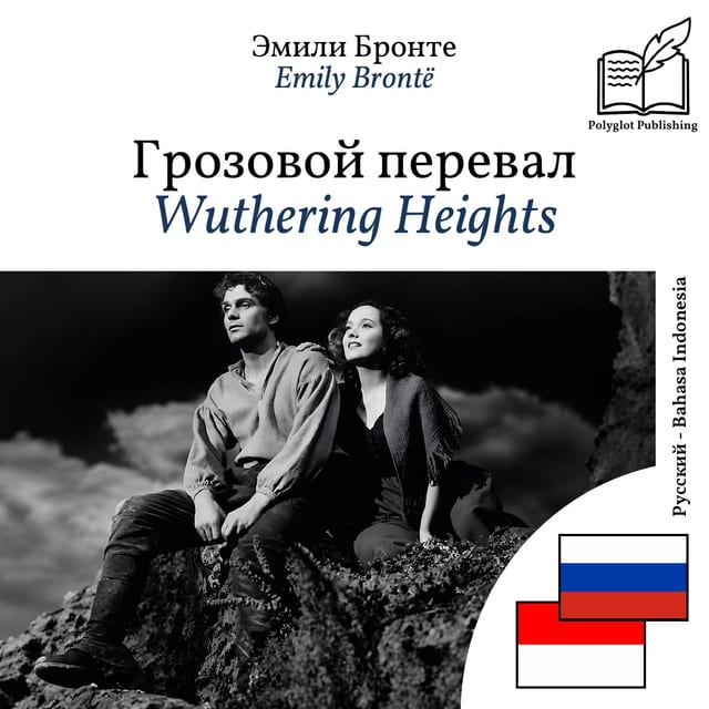 Wuthering Heights