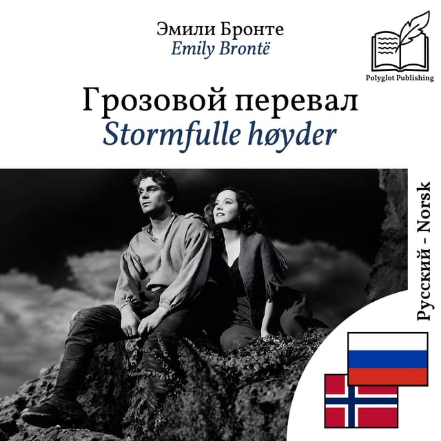 Stormfulle høyder