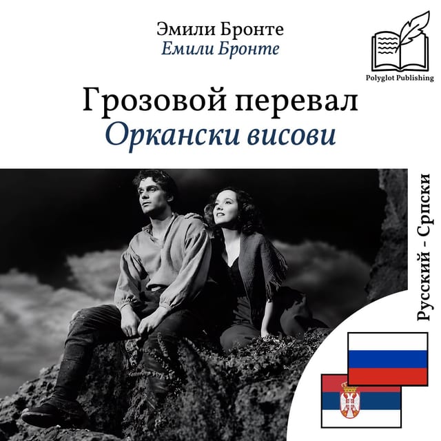 Оркански висови