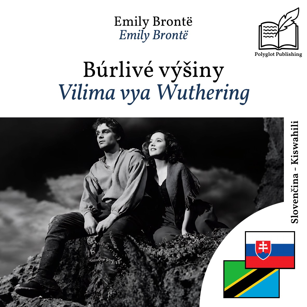 Vilima vya Wuthering